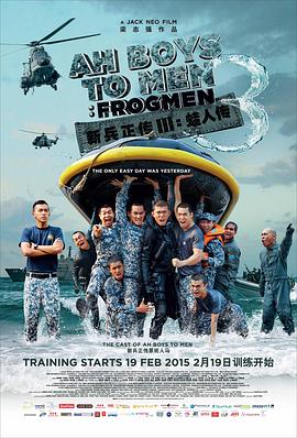 《东西向洞》海报